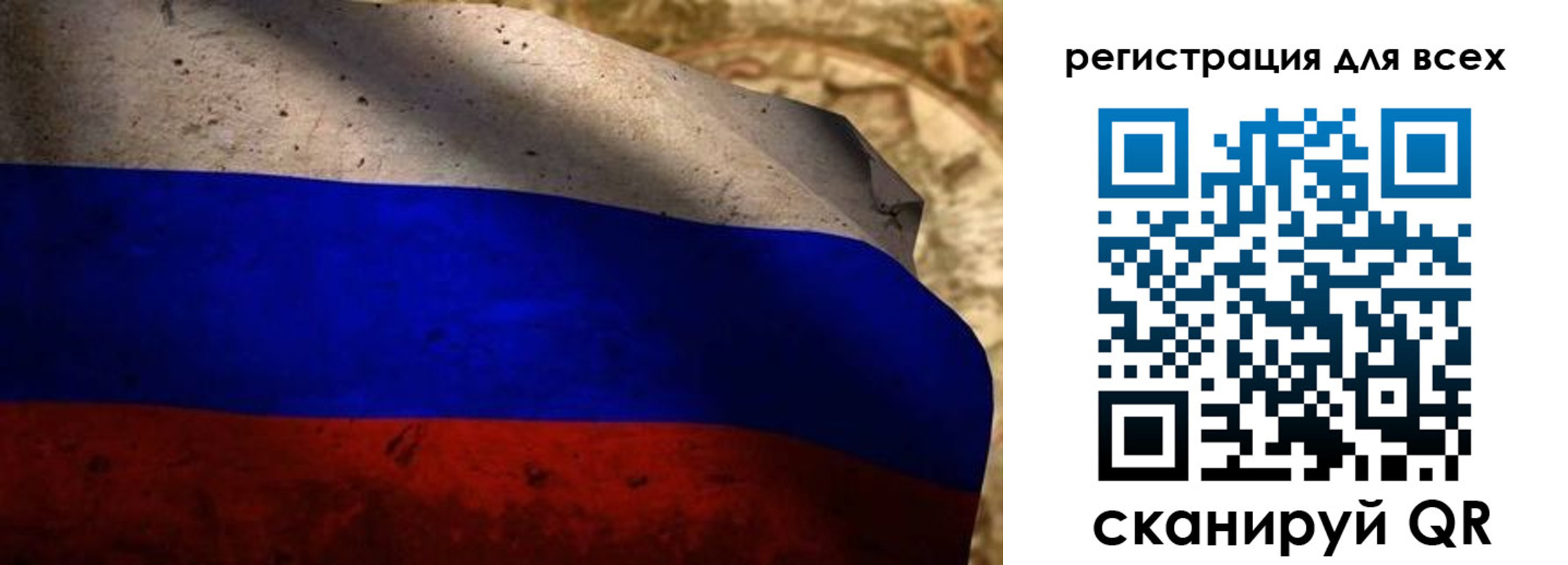 прописка регистрация в Нефтекамске