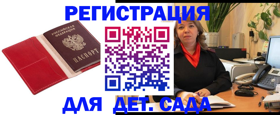 временная регистрация гарантия в Нефтекамске