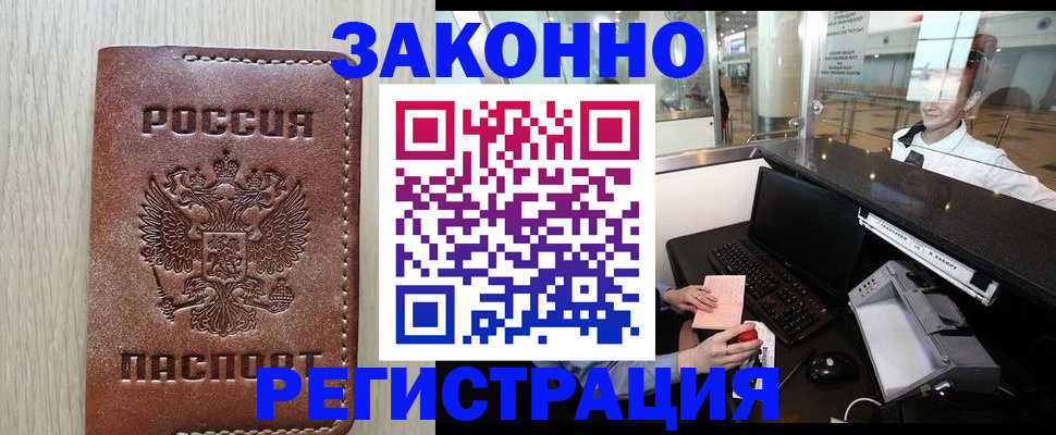 регистрация для школы в Нефтекамске